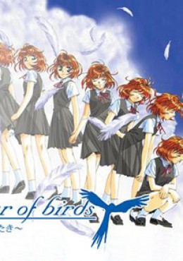 Image Flutter of Birds: Tori-tachi no Habataki