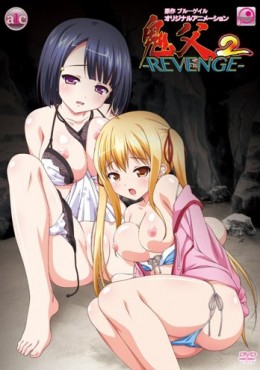 Image Oni Chichi 2: Revenge
